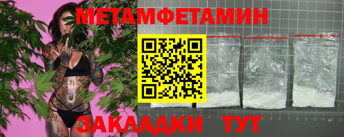 АМФ VHQ Воскресенск