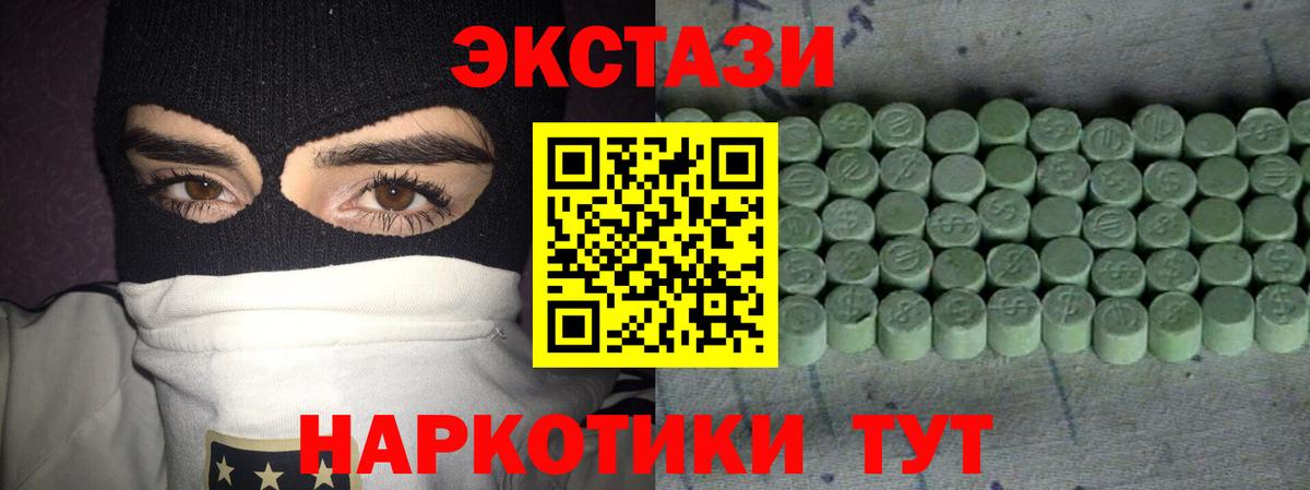 Экстази Дубай  ЭКСТАЗИ louis Vuitton  ЭКСТАЗИ  Вход с VPN  где купить наркоту  Воскресенск 