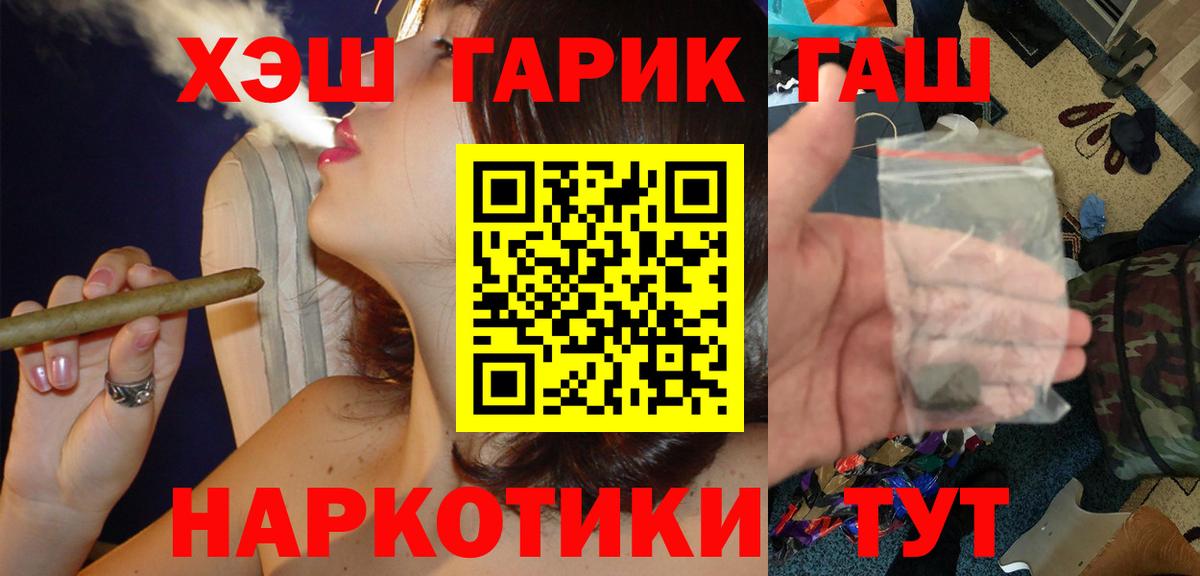 Гашиш Воскресенск