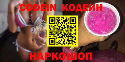 меф VHQ Кулебаки