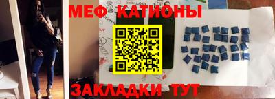 меф VHQ Кулебаки