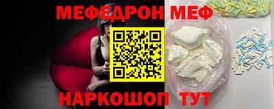 бутират Кунгур
