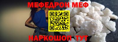 бутират Кунгур