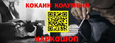 меф VHQ Кулебаки