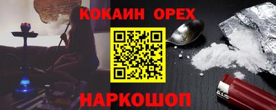 бутират Кунгур