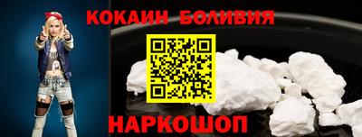 spice Кумертау