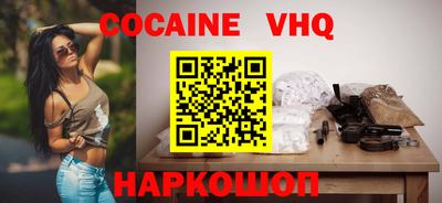 бутират Кунгур