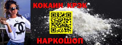 spice Кумертау