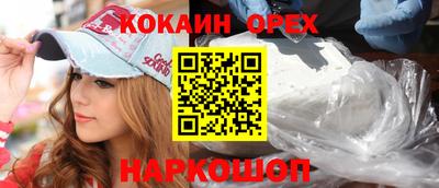 бутират Кунгур