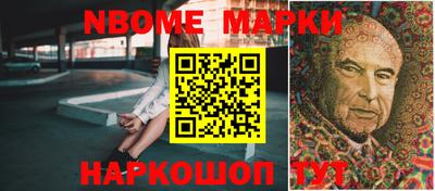 бутират Кунгур