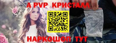 бутират Кунгур
