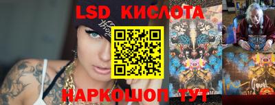бутират Кунгур