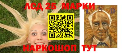 бутират Кунгур