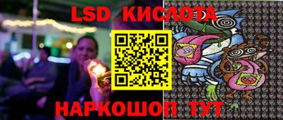бутират Кунгур
