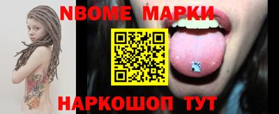 меф VHQ Кулебаки