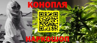 бутират Кунгур
