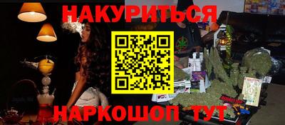 spice Кумертау