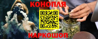 бутират Кунгур
