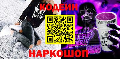 бутират Кунгур