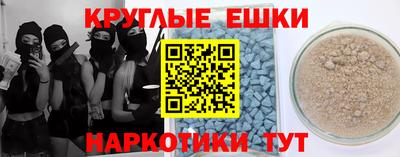 меф VHQ Кулебаки