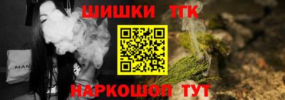 бутират Кунгур