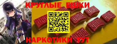 меф VHQ Кулебаки