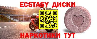 меф VHQ Кулебаки
