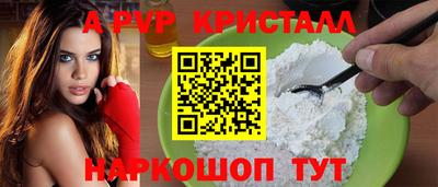 spice Кумертау