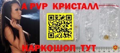spice Кумертау