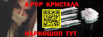 spice Кумертау