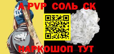 бутират Кунгур