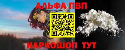 меф VHQ Кулебаки