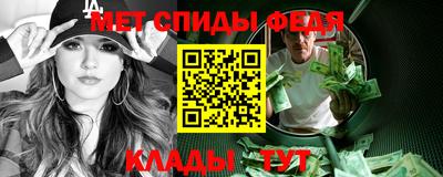 меф VHQ Кулебаки