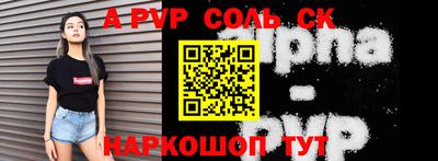 меф VHQ Кулебаки