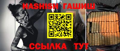 меф VHQ Кулебаки