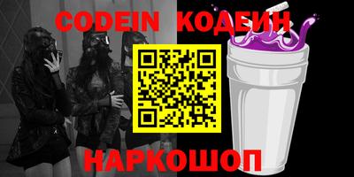 меф VHQ Кулебаки