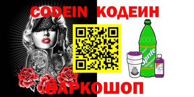 бутират Кунгур