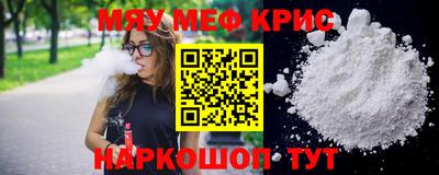 spice Кумертау