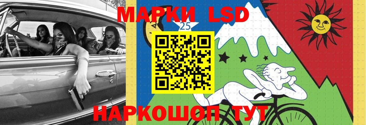 LSD-25 экстази ecstasy Воскресенск