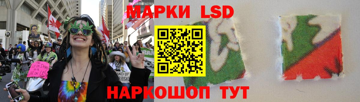 LSD-25 экстази кислота  LSD-25 экстази ecstasy  Вход с VPN  Воскресенск 