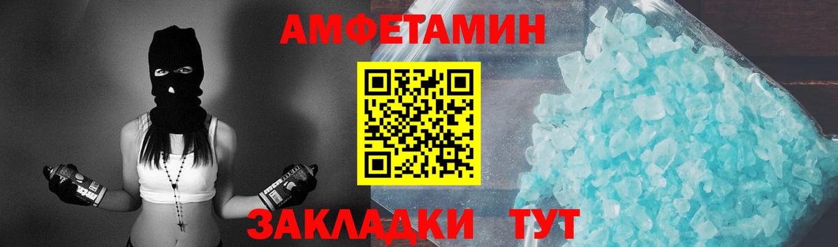 Воскресенск  Первитин винт  Вход с VPN 