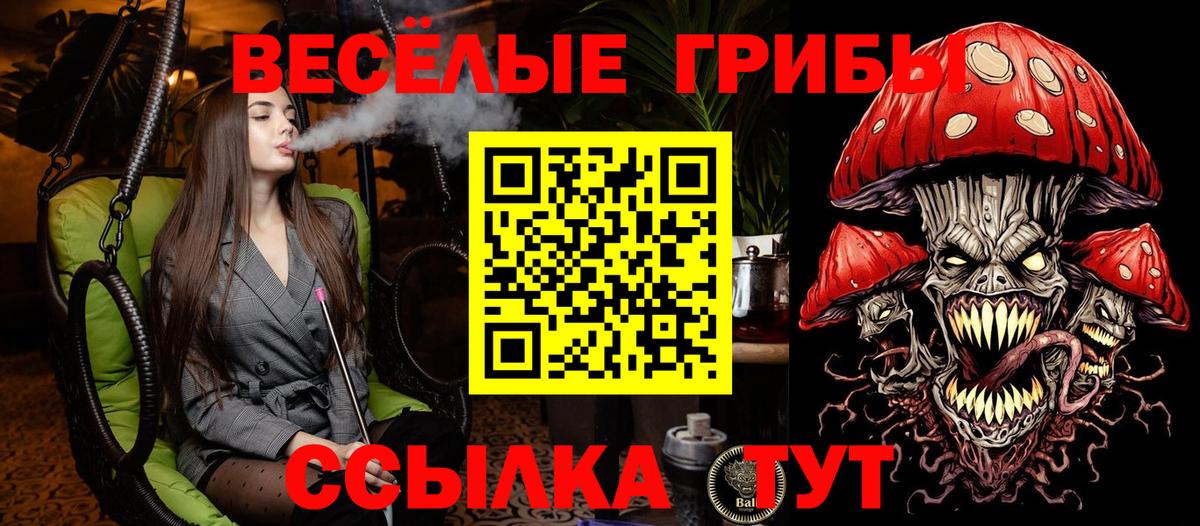 Бошки Шишки  Конопля  Меф МЯУ МЯУ  ТГК  Меф кристаллы  Купить наркотик  Вход с VPN  Экстази  МДМА  ГАШИШ  ГАШИШ  Воскресенск  Cocaine 