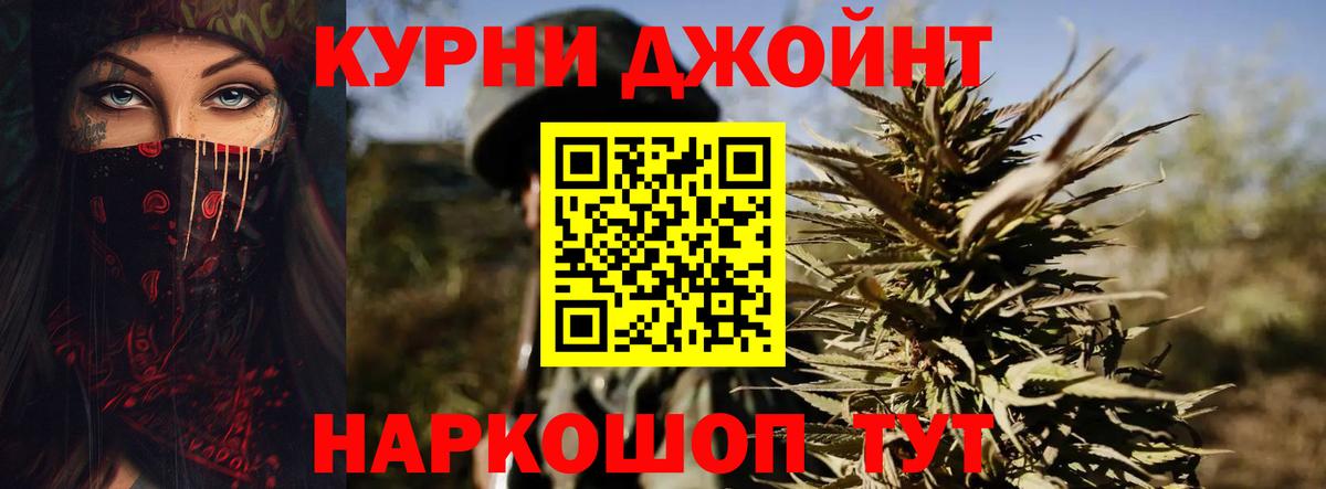 Канабис Amnesia  Вход с VPN  Канабис сатива  Воскресенск  МАРИХУАНА индика  МАРИХУАНА планчик 